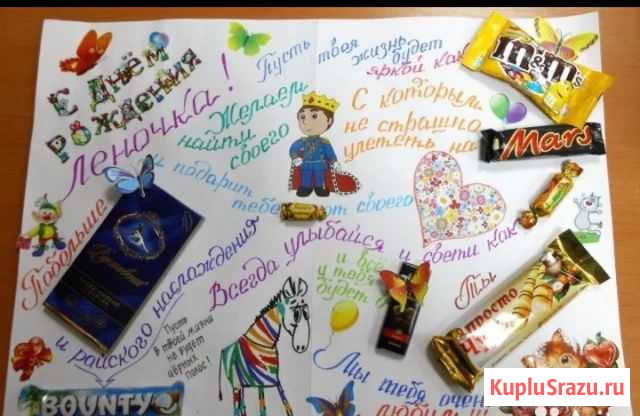 Плакаты на заказ Камышин - изображение 1