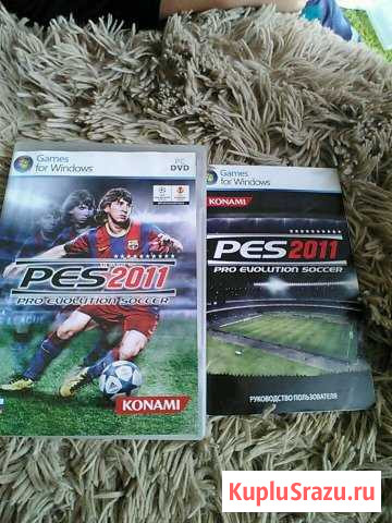 Pes2011 Волжский - изображение 1