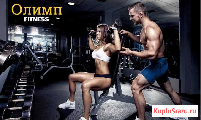 Тренажёрный зал Олимп fitness Волгоград - изображение 1