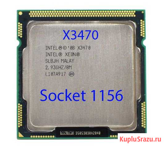 Xeon X3470 Socket 1156 Череповец - изображение 1