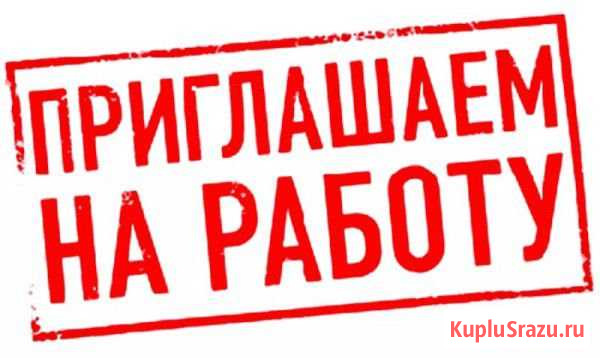 Педагог Череповец - изображение 1