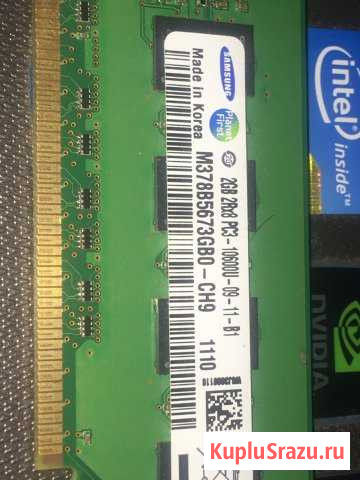 Оперативная память 2 GB Комсомольск-на-Амуре - изображение 1