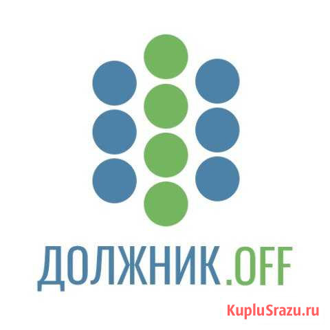 Юридические Хабаровск - изображение 1