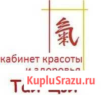 Подарочный купон Нерюнгри - изображение 1