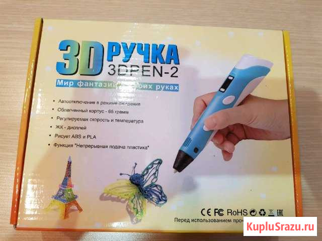 3D ручка Глазов - изображение 1