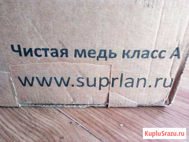 Кабель UTP 2PR CU интернет бухта 450м Ульяновск - изображение 1