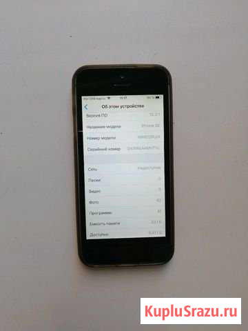 iPhone Комсомольск-на-Амуре - изображение 1