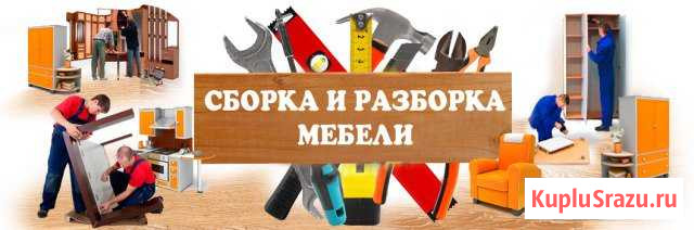 Грузчики Томск - изображение 1