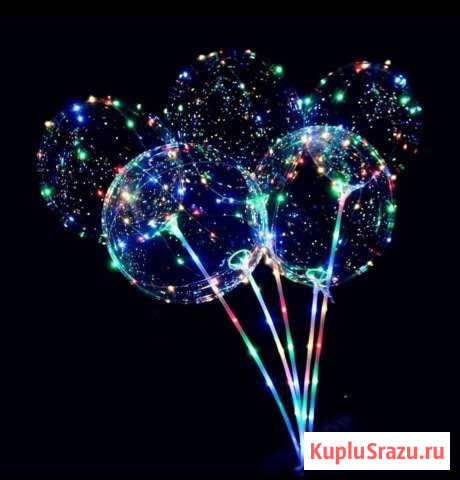 Led шары Комсомольск-на-Амуре - изображение 1