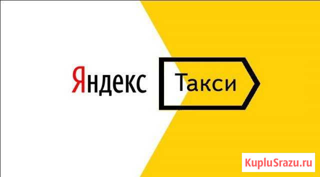 Водитель такси на автомобили парка Хабаровск - изображение 1