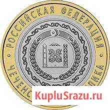 Монета Чеченская республика 2 0 1 0 год Сургут