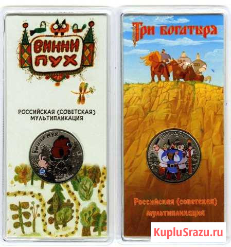 Три богатыря и Винни пух Сургут - изображение 1