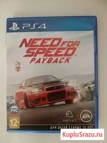 NFS: Payback Нижневартовск - изображение 1