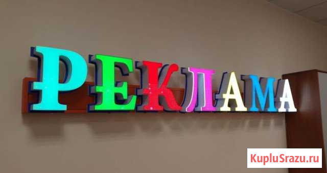 Реклама Грозный - изображение 1