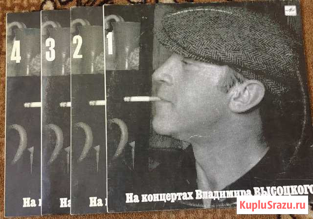 Виниловые пластинки Новокузнецк - изображение 1