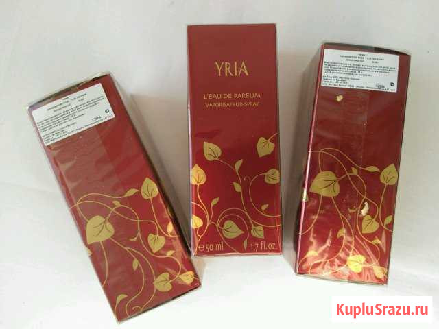 Yria Yves Rocher Ирия 50 ml новая в слюде Байкит - изображение 1