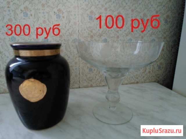Конфетница СССР Новосибирск - изображение 1