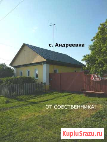 Дом 60 кв.м. на участке 18 сот. Ростовка - изображение 1