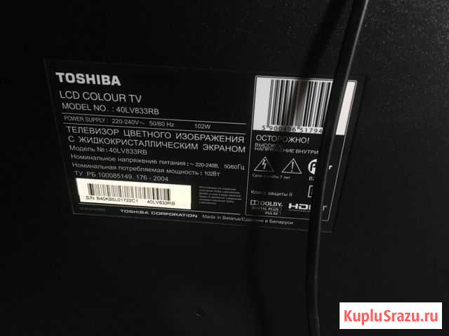 Телевизор toshiba 40LV833RB по запчастям Бердск - изображение 1