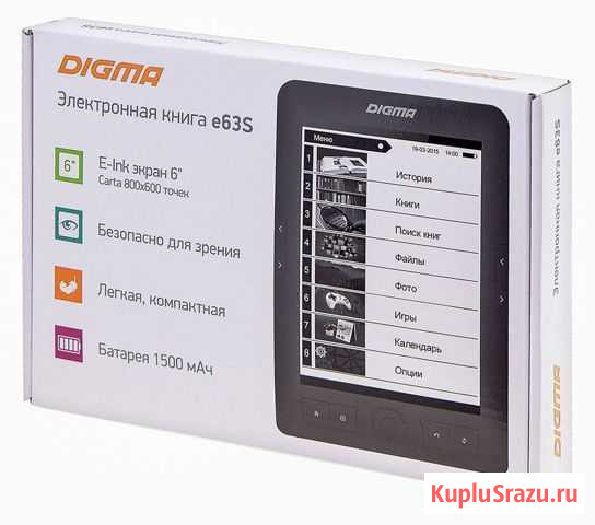 Электронная книга Digma Оренбург - изображение 1