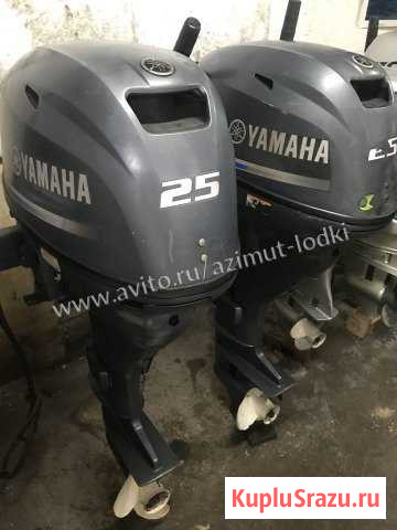 Лодочный мотор yamaha F25, под дистанцию Владивосток - изображение 1