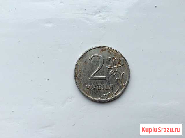 2 рубля 2009 с браком Зеленокумск - изображение 1