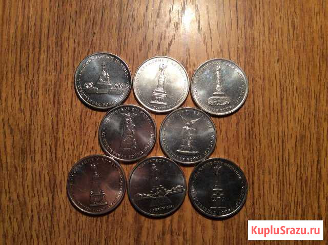 5 рублей Зеленокумск - изображение 1