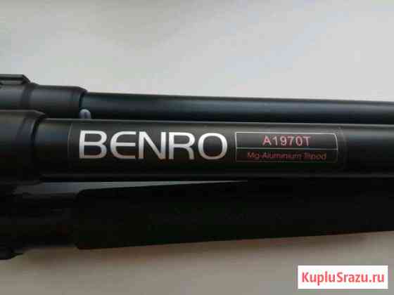 Штатив benro A1970T Старый Оскол