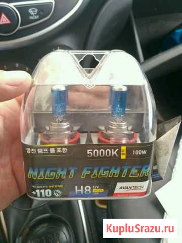 Лампочки H8 Волжский - изображение 1