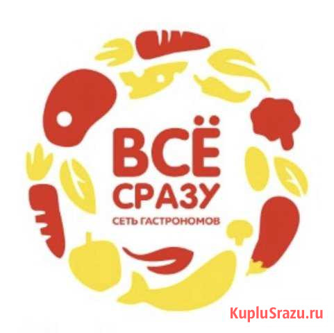 Продавец - консультант Каспийск - изображение 1