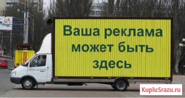 Реклама на Авто Махачкала - изображение 1