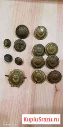 Пуговицы Иваново