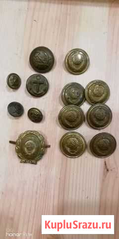 Пуговицы Иваново - изображение 1