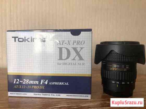 Объектив Tokina AT-x 12-28mm F4 Pro Dx новый Шуя