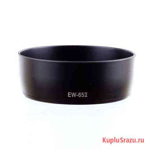 Бленда Canon EW-65II Иваново