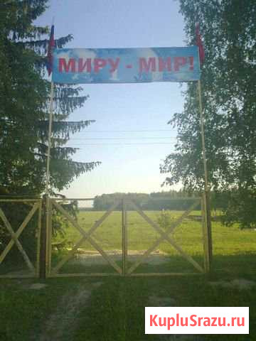  Кудиново - изображение 1