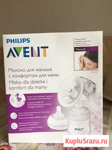 Молокоотсос ручной Avent Калуга - изображение 1