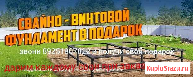 Производство Домов бань из профбруса, каркасные до Калуга - изображение 1