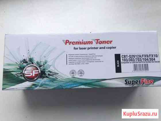 Картридж HP 12A Тюмень