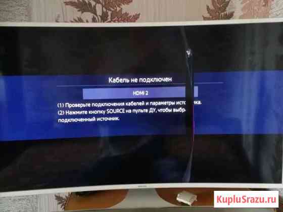 Продам телевизор Комсомольск-на-Амуре