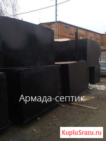 Септики металлические Сургут - изображение 1