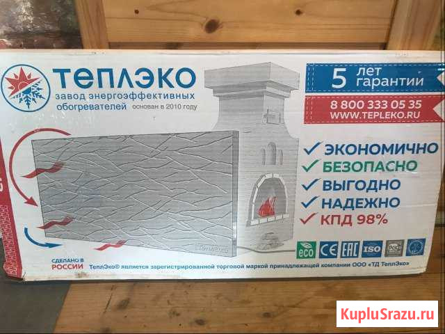Обогреватель электрический кварцевый Рыбинск - изображение 1