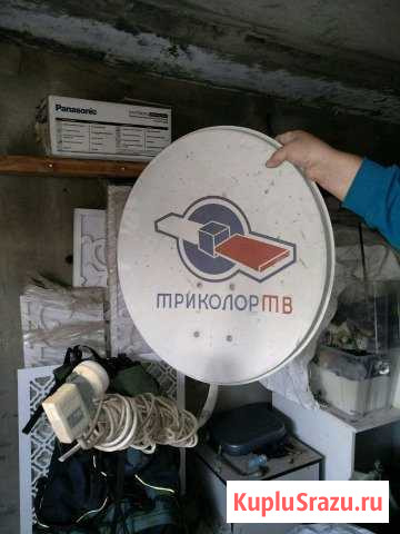 Спутниковая тарелка триколор Тюмень - изображение 1