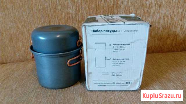 Котелок туристический Сплав Чита - изображение 1
