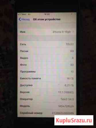 iPhone 6 Иркутск