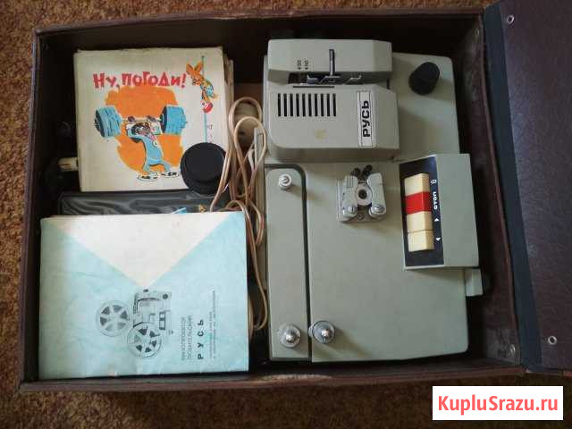 Кинопроектор русь Нижнеудинск - изображение 1