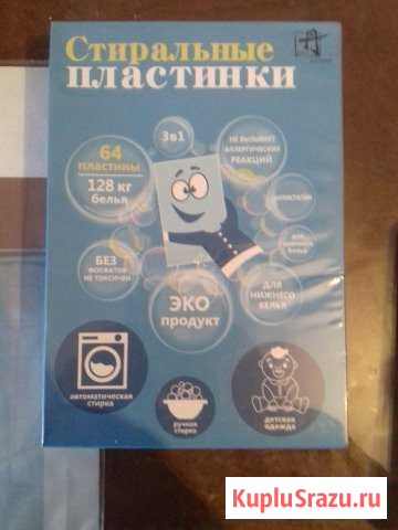 Порошок эко Прохладный - изображение 1