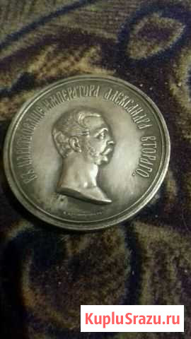 Медаль 1000 летия России 1862 копия Киров - изображение 1