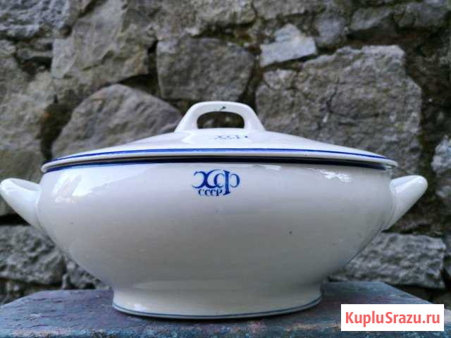 Агитационная супница СССР Рига Фарфор Ялта - изображение 1