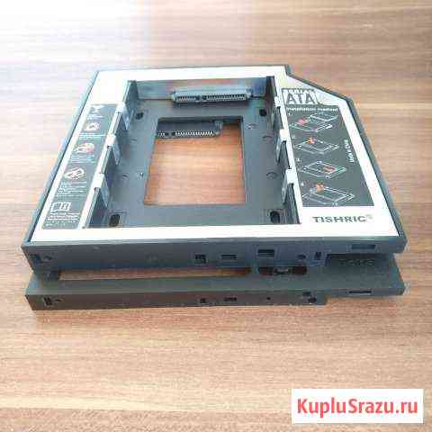 Карман-салазки Optibay для второго SSD HDD в ноут Севастополь